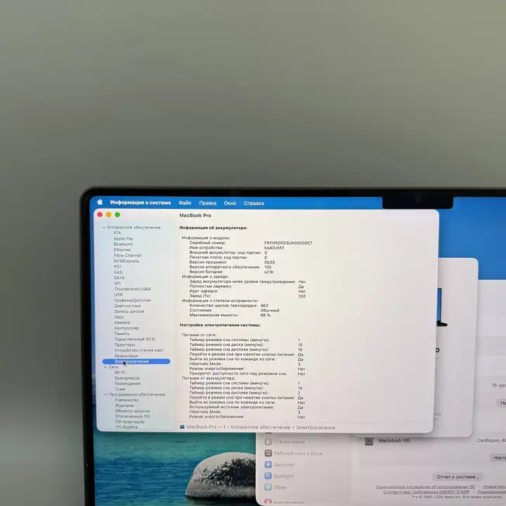 MacBook Pro 16 M3 Pro 18 ГБ 512 ГБ