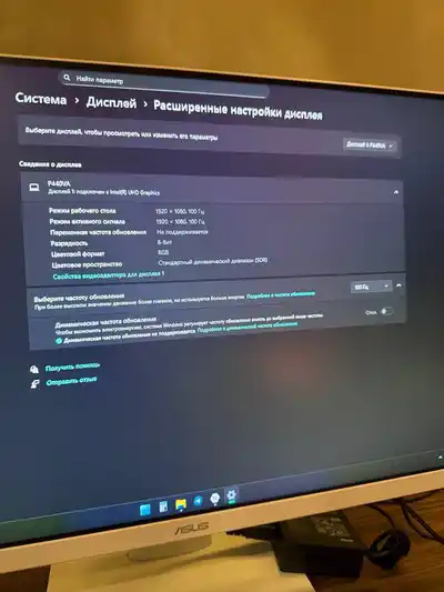 Моноблок ASUS ExpertCenter A3402 (P4400VA)