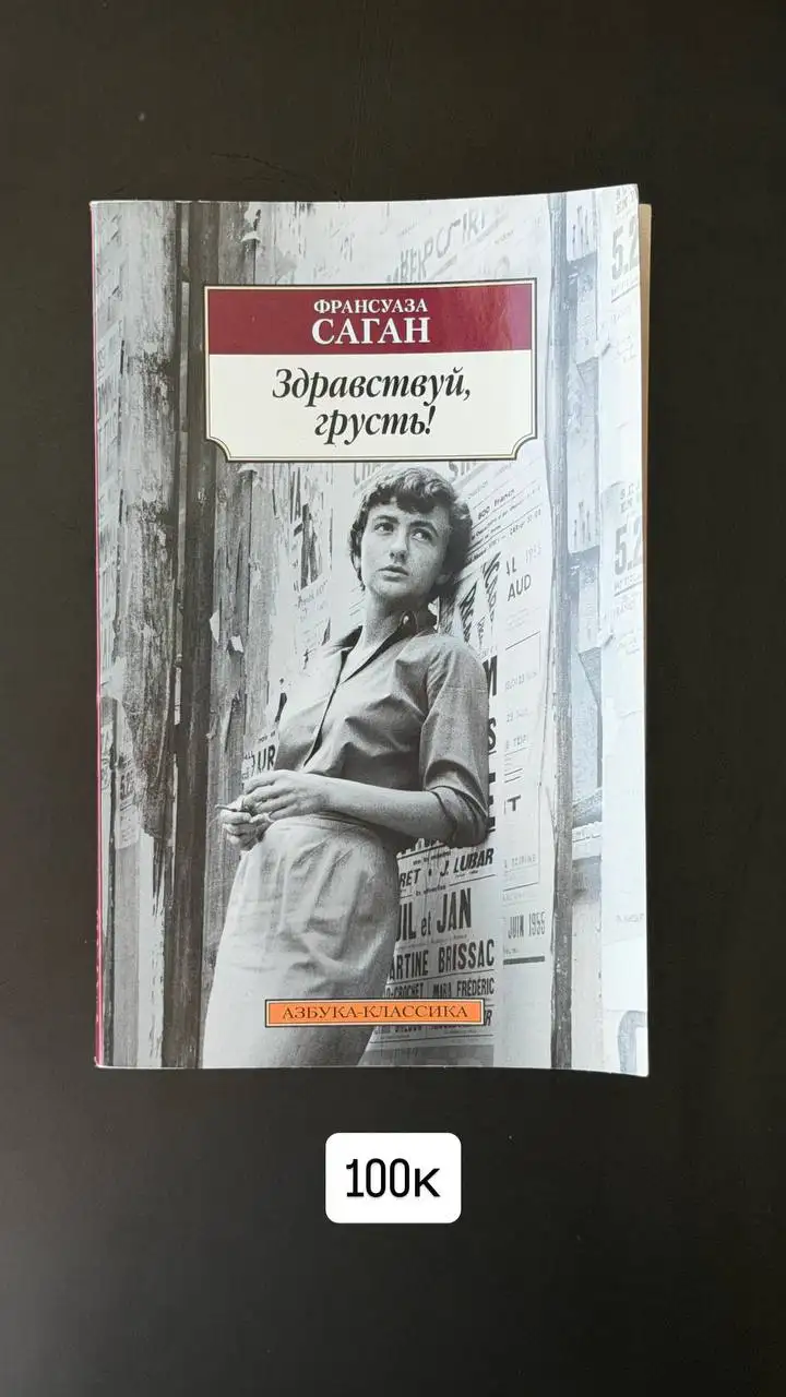 Книга, форма для пельменей, ароматические палочки с Бали