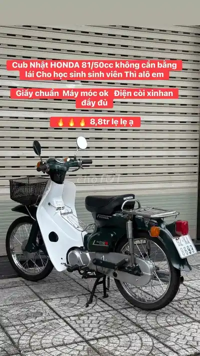 Honda Cub 50cc Япония