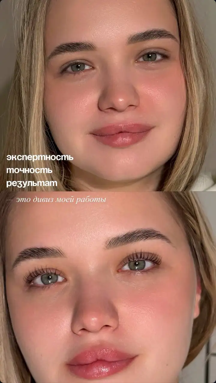 Ламинирование бровей и ресниц