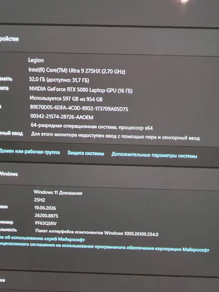 Ноут Lenovo Legion Pro 9i