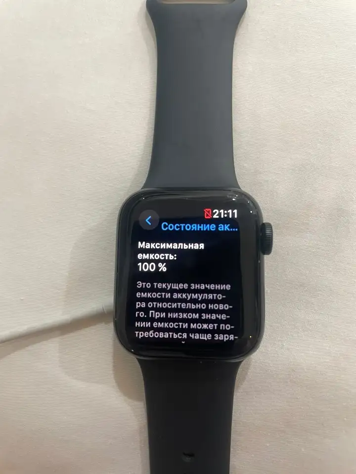 Apple Watch SE 2 (40 мм, GPS)