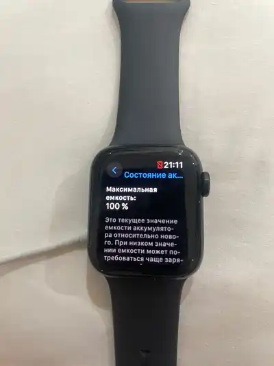 Apple Watch SE 2 (40 мм, GPS)