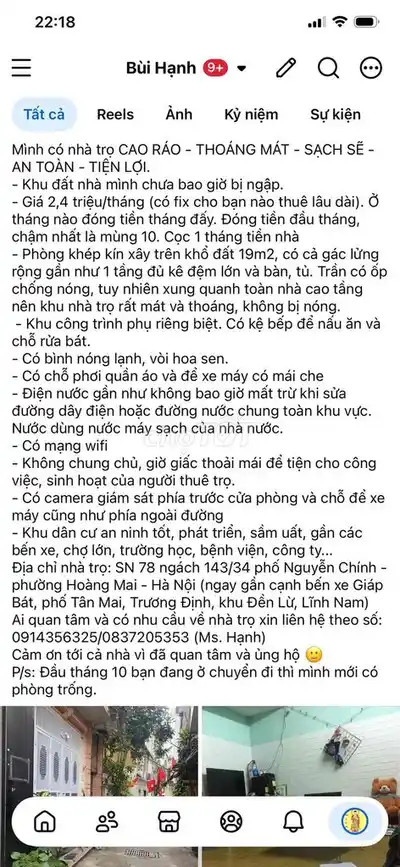 Жилье в аренду