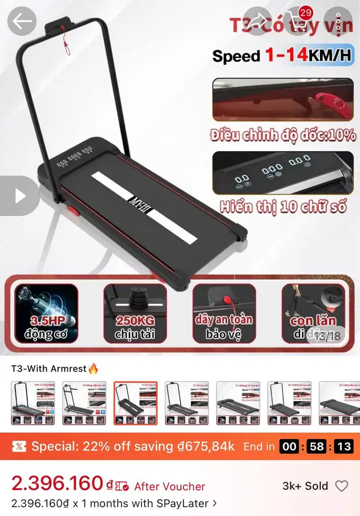 Беговая дорожка MYHI T3