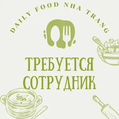 Вакансия: администратор в доставку еды DailyFood