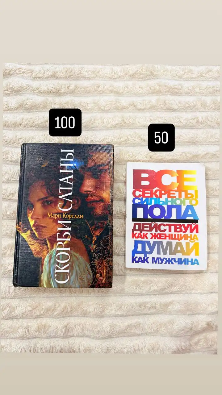 Наколенники для езды на байке