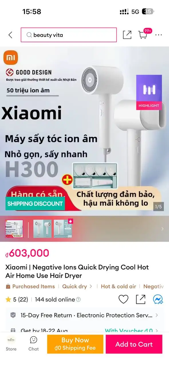 Фен Xiaomi