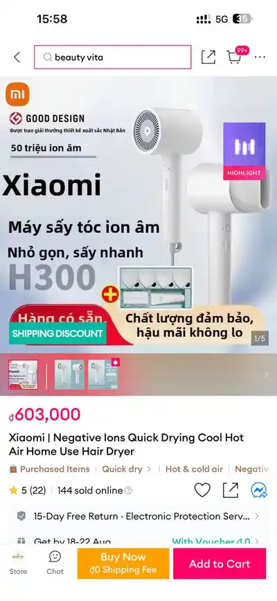 Фен Xiaomi