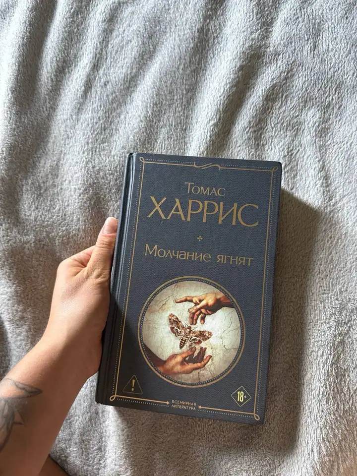 Книга
