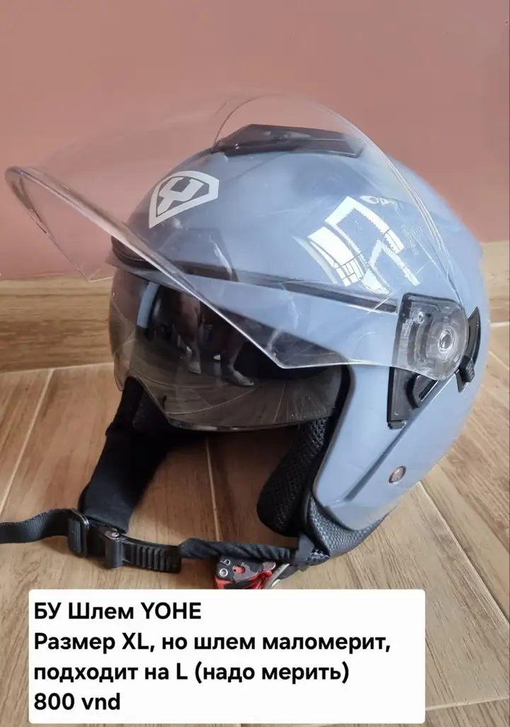 Личные вещи