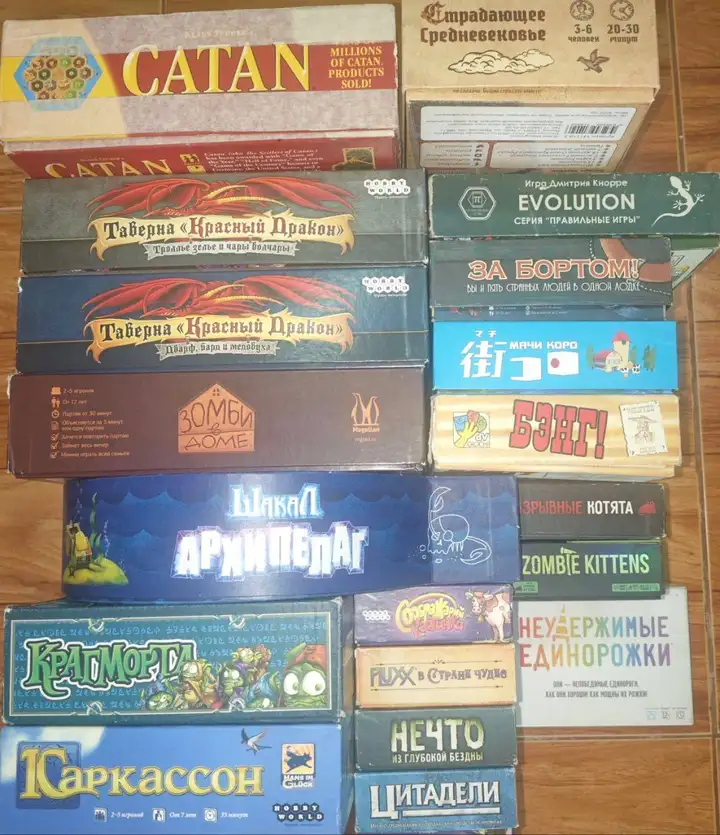 Настольные игры