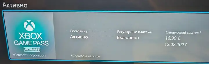 Xbox Series S с двумя геймпадами