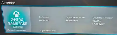 Xbox Series S с двумя геймпадами