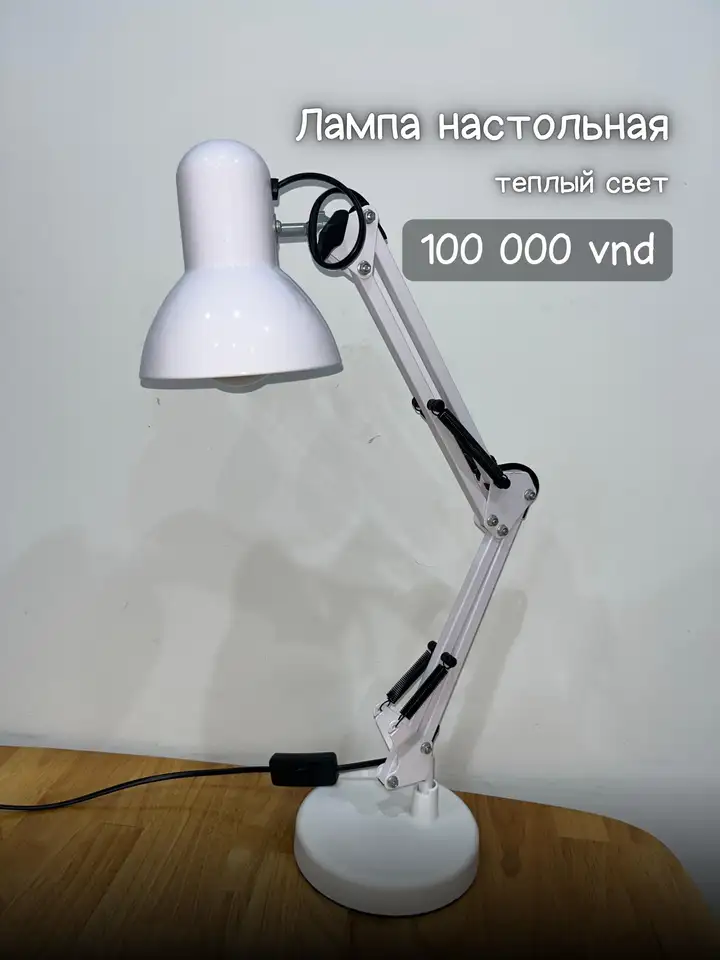 Распродажа вещей