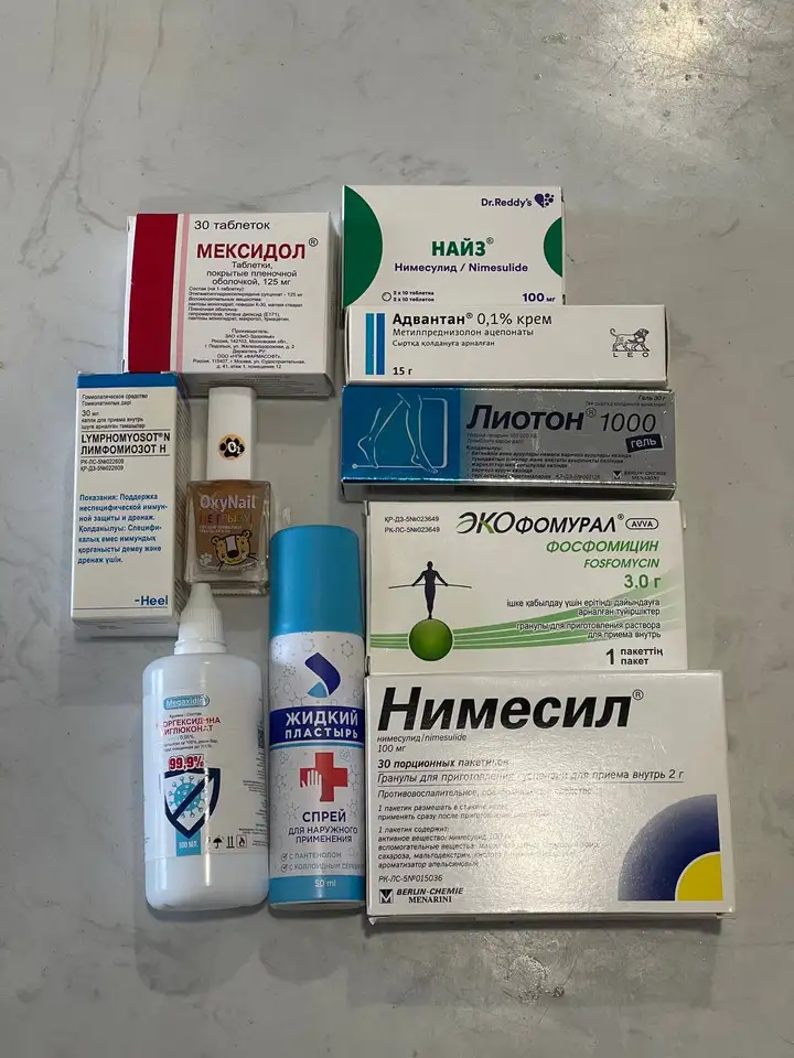 Аптечка: лекарства и медикаменты