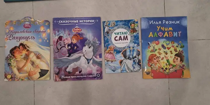 Детские книги (энциклопедия с окошками, рассказы в картинках)