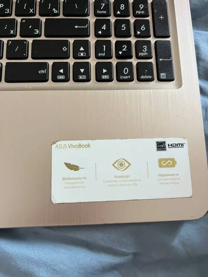 Ноутбук ASUS VivoBook 15,6"