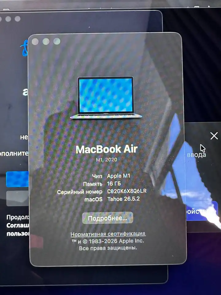 MacBook Air M1 16/256GB 2020