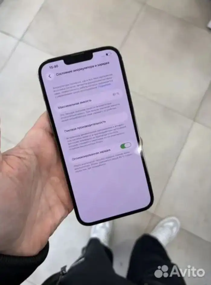 iPhone 13 Pro Max 256 ГБ