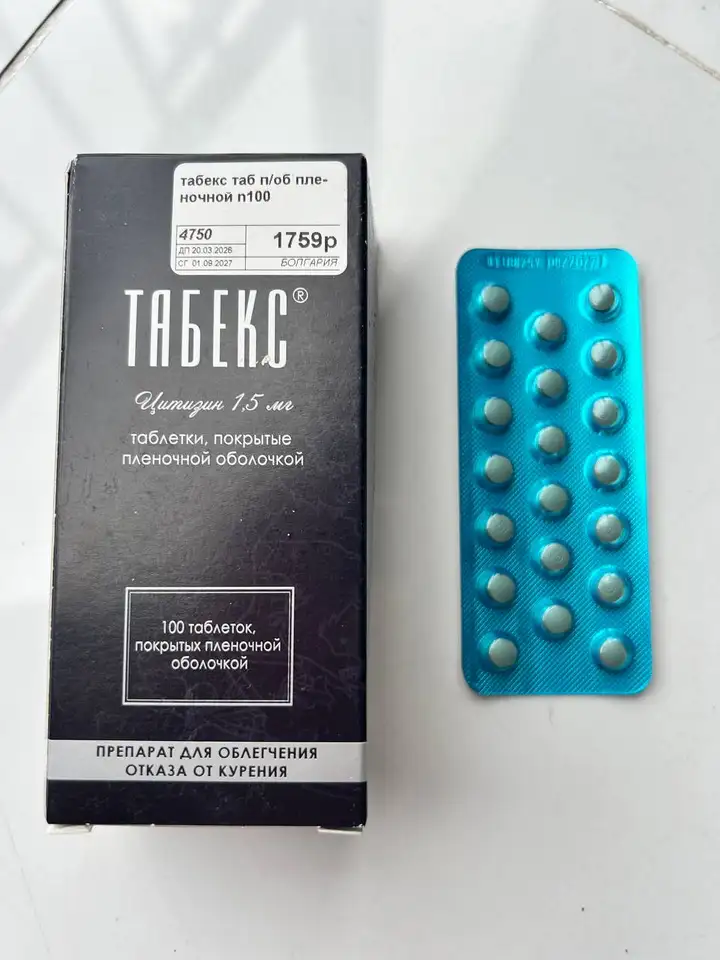 Табекс