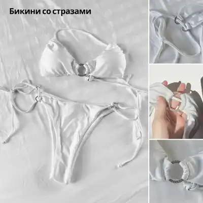 Вещи при переезде: Power Bank, выпрямитель, купальники, бра