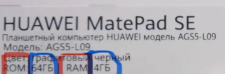 Планшет Huawei со стилусом