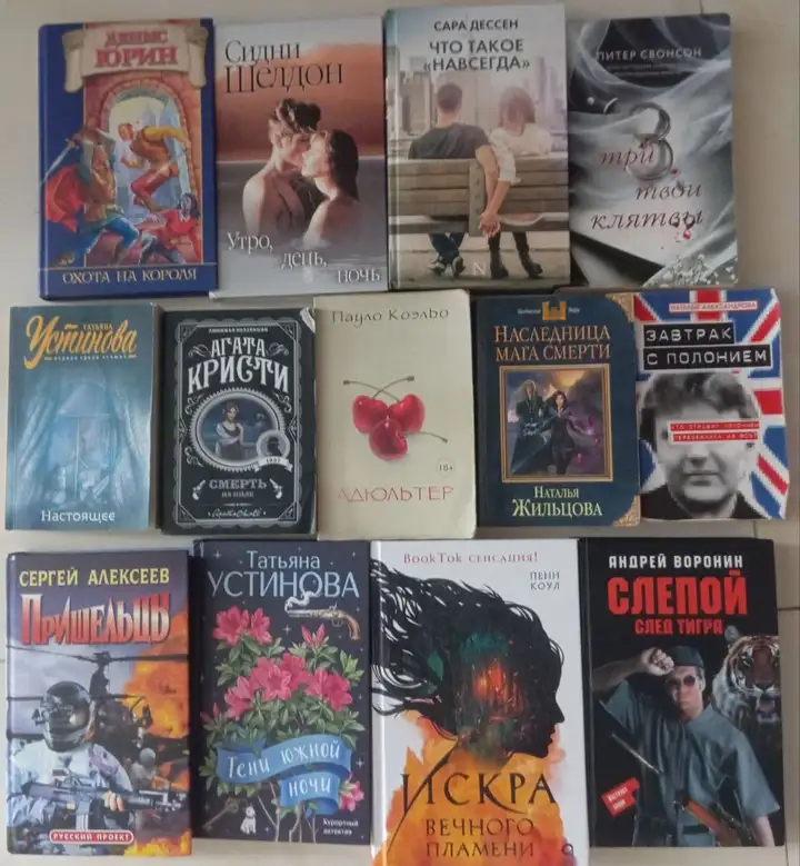 Книги