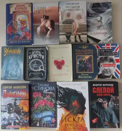 Книги