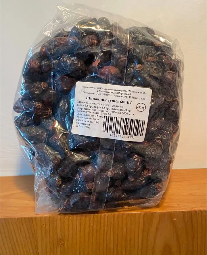Шиповник из РФ (450 гр)