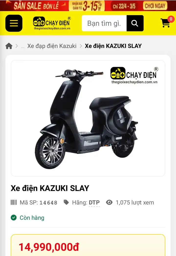 Электроскутер Kazuki Slay 2026