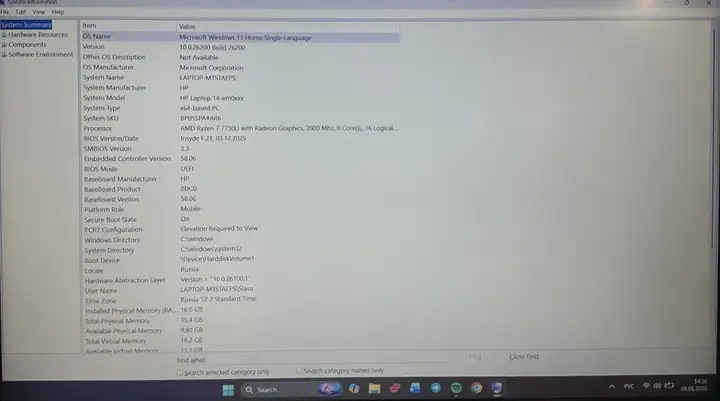 Ноутбук HP Laptop 14-em0