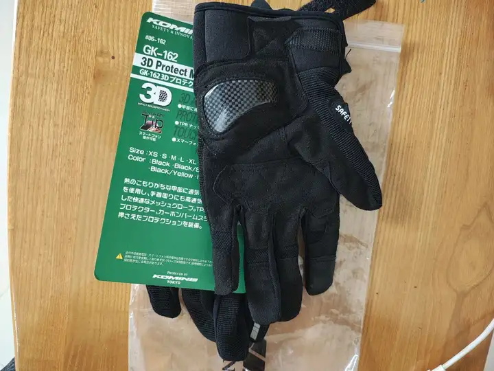 Мотоперчатки Komine GK 162