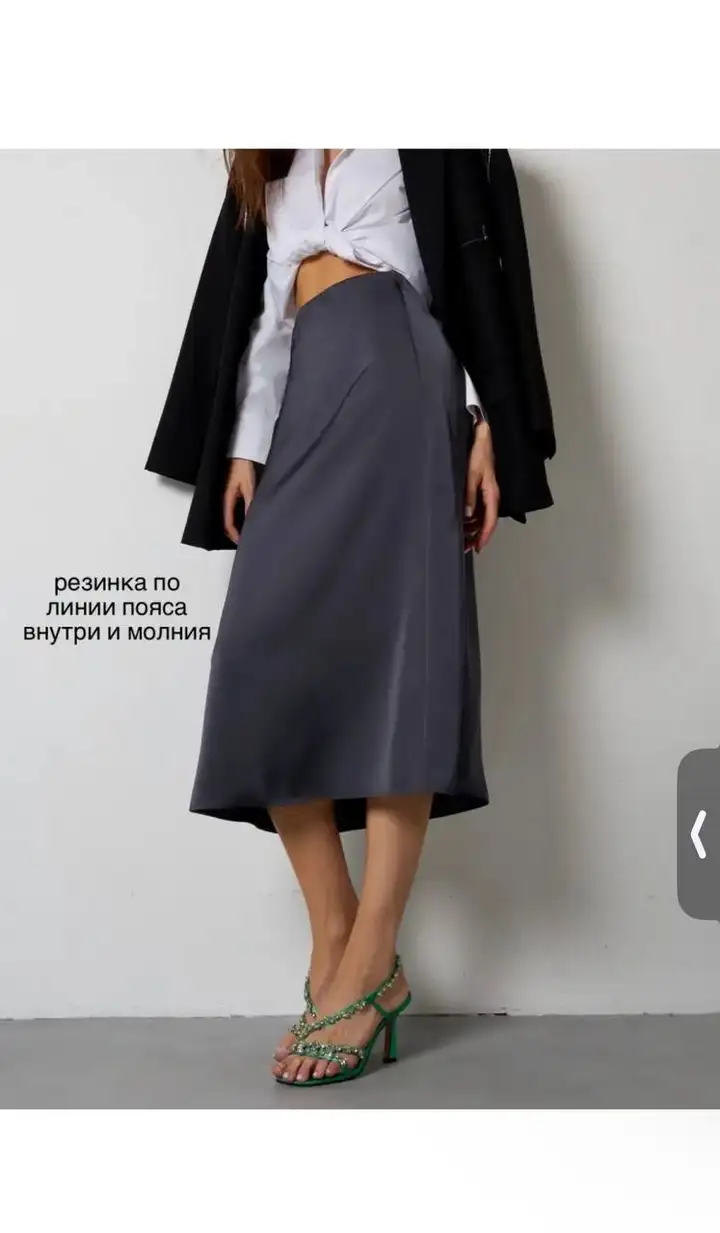 Юбка мини с шортиками Dezuse и юбка Nashito