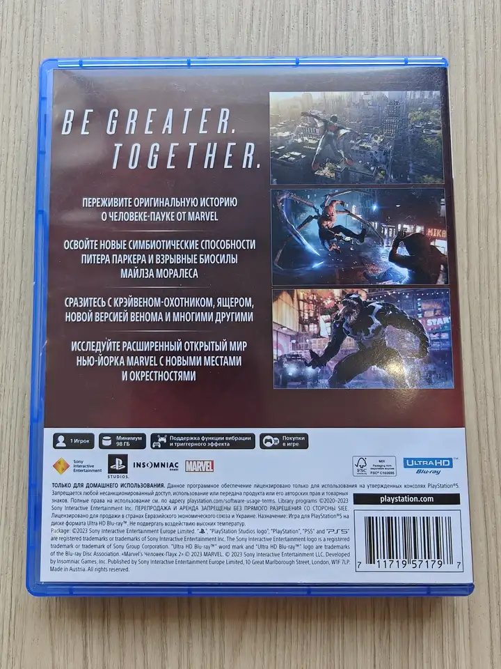 Игра Человек-паук 2 для PS5