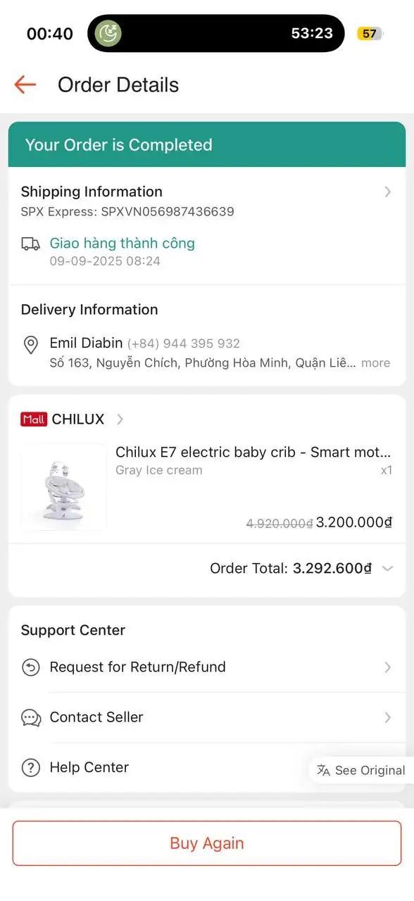 Электрокачели Chilux E7