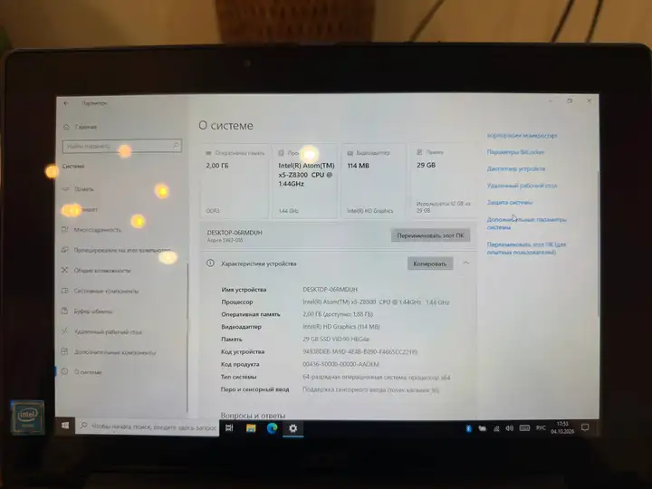 Планшет/ноутбук Acer Aspire SW3
