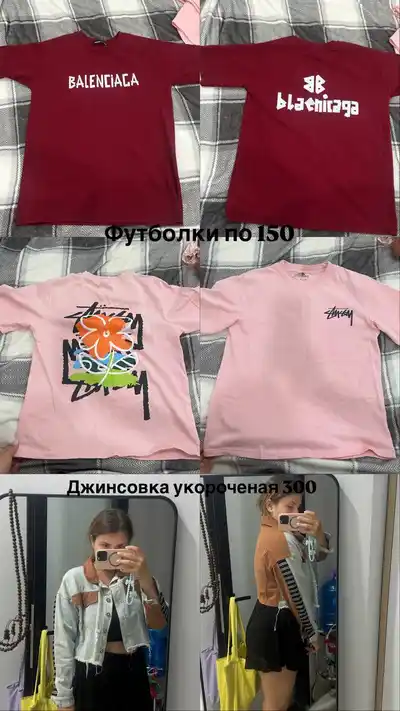 Вещи новые, размер 44-46 (М)