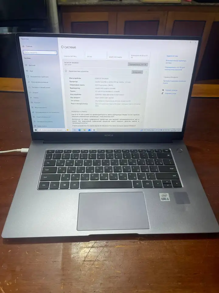 Ноутбук Honor MagicBook X15