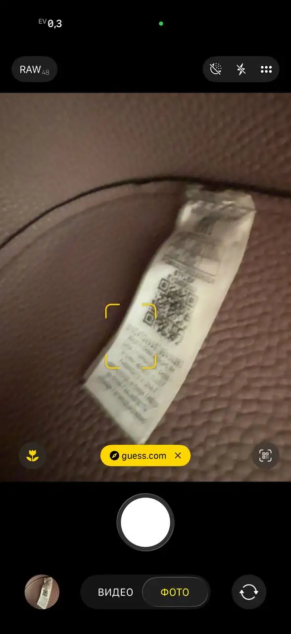 Сумка Guess оригинал