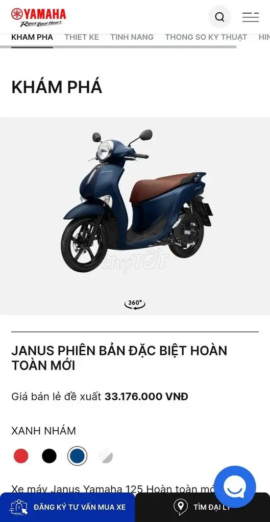 Yamaha Janus 2023 Специальная версия Матовый синий