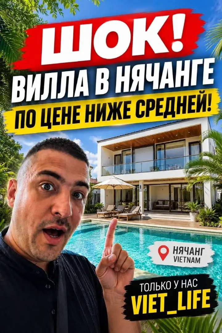Вилла в аренду, Мy Gia 8