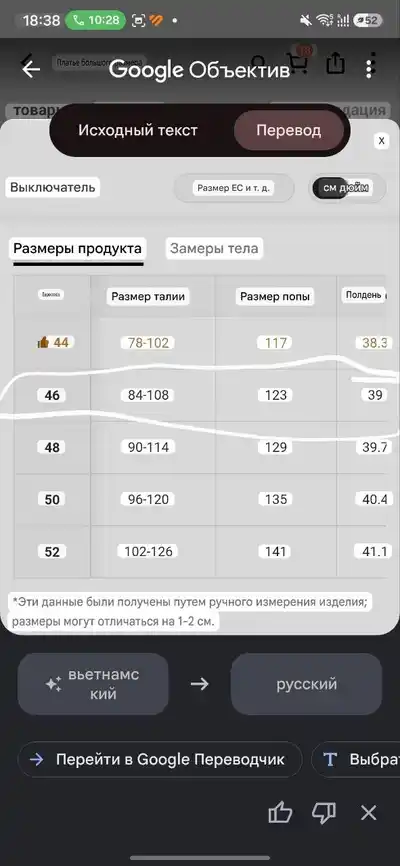 Юбка-шорты, юбка для танцев, турка, бутылки для воды, заколка, чеснокодавка, очки, пигмент IRO IRO