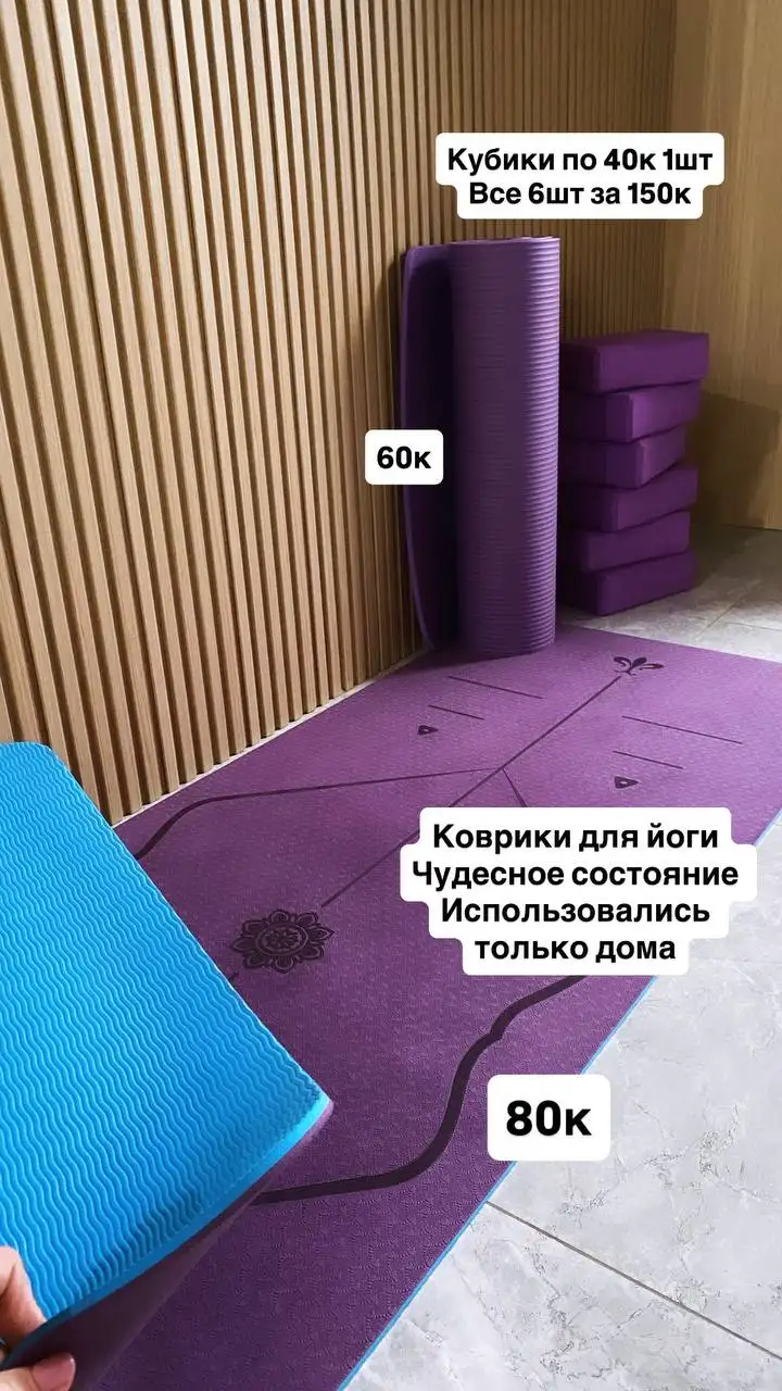 Вещи при переезде