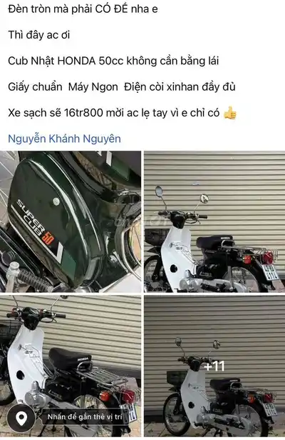 Honda Cub 50cc Япония