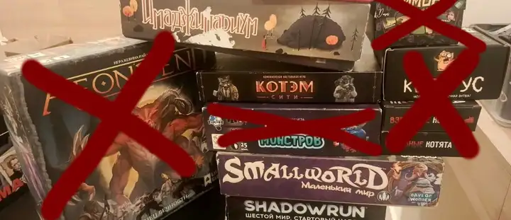 Настольные игры (Имаджинариум, Маленький мир, Котэм Сити, Shadowrun)