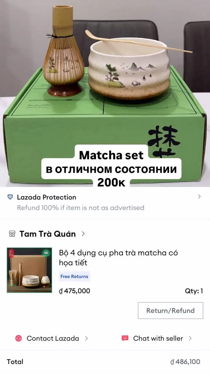 Набор посуды и предметов для дома