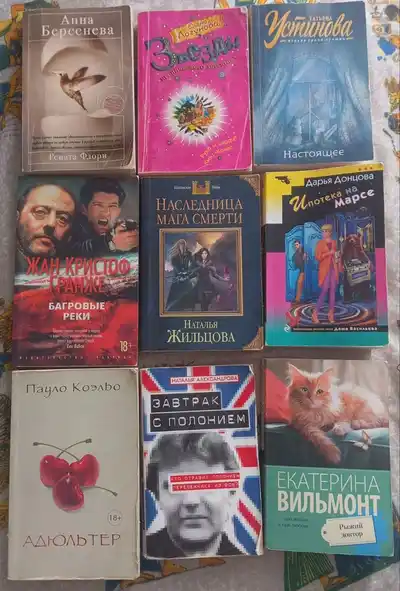 Книжки в дорогу