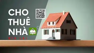 Аренда дома целиком